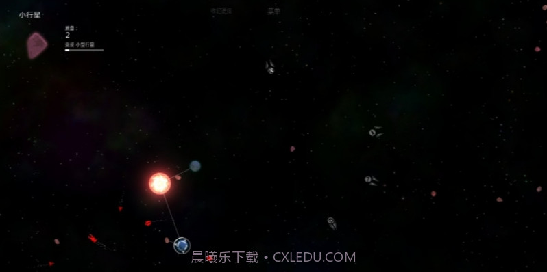 太阳系行星2截图3