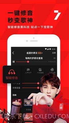 全民K歌软件截图3 全民K歌软件截图3