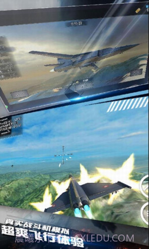 航母决战大洋截图3 航母决战大洋截图3