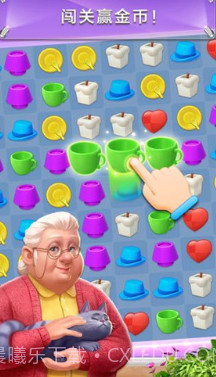 我的小家无限金币版截图1 我的小家无限金币版截图1