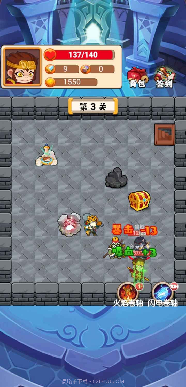 西游与地下城截图3 西游与地下城截图3