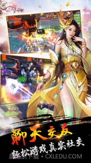 傲剑苍穹v1.2.0截图1 傲剑苍穹v1.2.0截图1