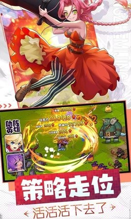 勇者无敌手游截图2 勇者无敌手游截图2