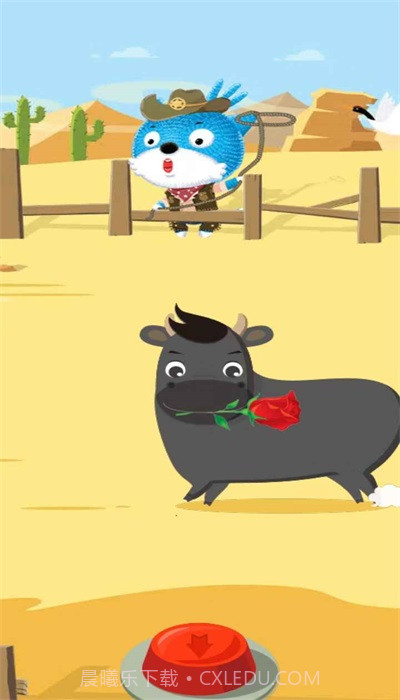 全民爱养牛截图2