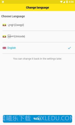 wavepay免费版截图2 wavepay免费版截图2