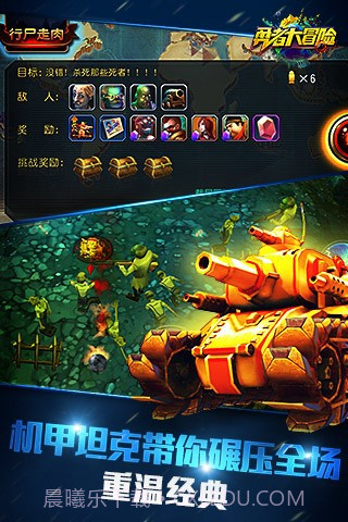 勇者大冒险无限金币截图5 勇者大冒险无限金币截图5