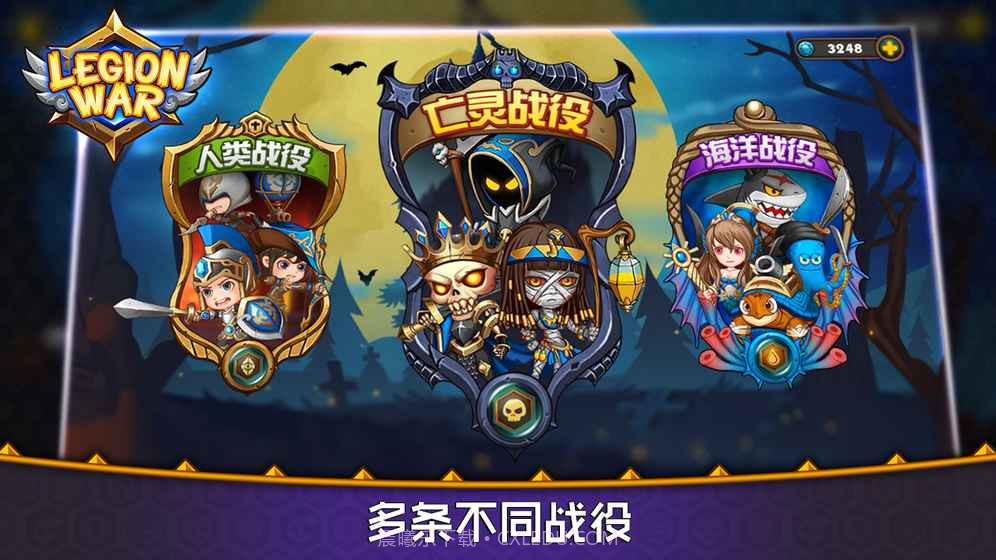 军团战棋官网版截图1 军团战棋官网版截图1