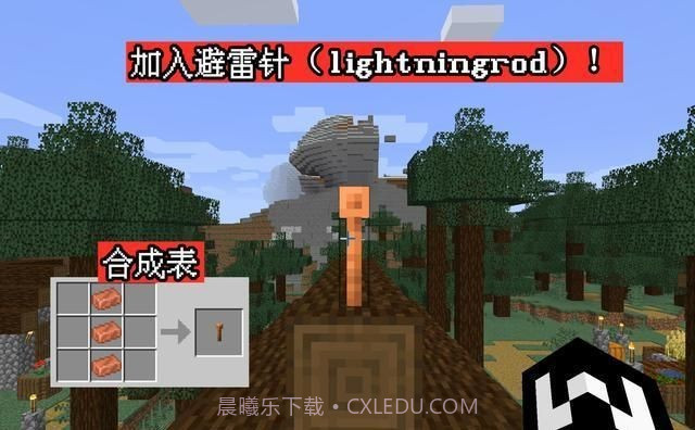 我的世界基岩版1.17截图3 我的世界基岩版1.17截图3