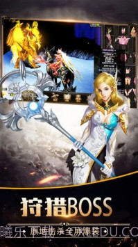 万魂觉醒官方正版截图3 万魂觉醒官方正版截图3