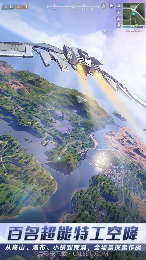 量子特攻vivo版截图3 量子特攻vivo版截图3