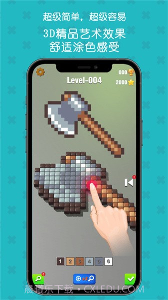 填填像素3D截图1 填填像素3D截图1