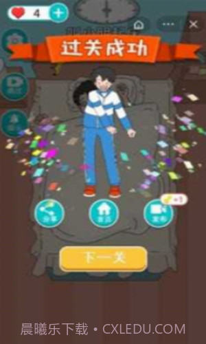 校草养成计划截图1 校草养成计划截图1