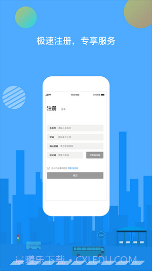 全国通行健康码截图4 全国通行健康码截图4