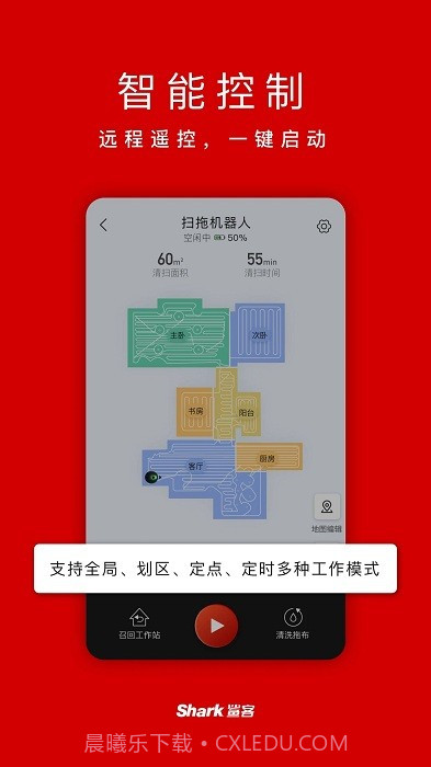 shark截图2 shark截图2