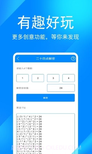 AI工具箱截图1 AI工具箱截图1