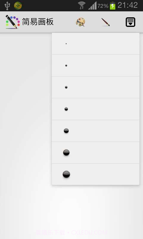 简易画板截图2 简易画板截图2