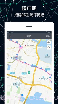 八点到截图2 八点到截图2