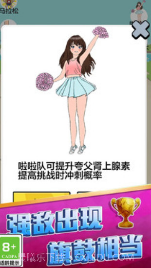 咸鱼冲冲冲截图3 咸鱼冲冲冲截图3