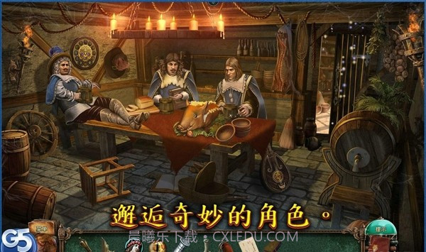 失落灵魂2经典寓言截图2 失落灵魂2经典寓言截图2