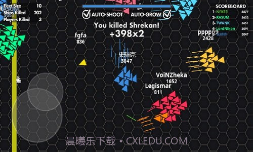 射手大作战：太空竞技场截图1