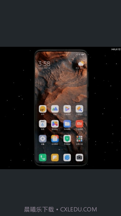 SuperWallpaperEarth截图2 SuperWallpaperEarth截图2