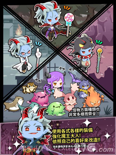 我家的魔王大人不愧是勇者2截图3 我家的魔王大人不愧是勇者2截图3