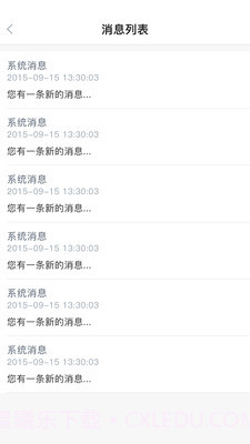 曹妃甸实业截图5 曹妃甸实业截图5