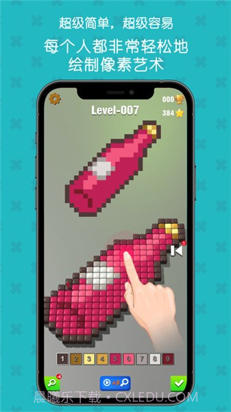 填填像素3D截图3 填填像素3D截图3