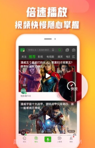 爱奇艺pps影音客户端官方最新版截图2 爱奇艺pps影音客户端官方最新版截图2