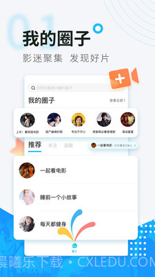 看看宝盒app截图1 看看宝盒app截图1