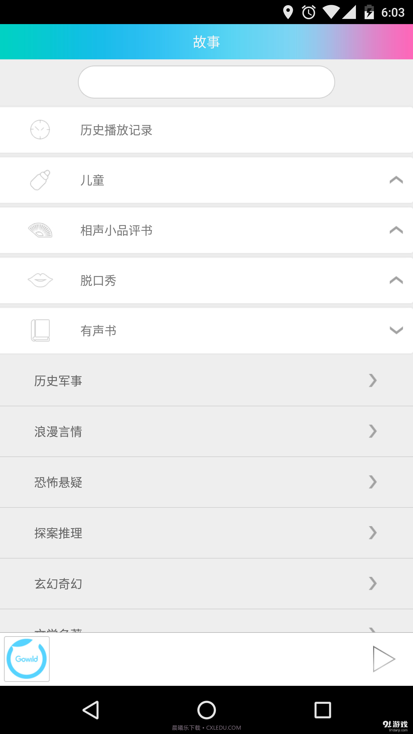 公子小白截图3 公子小白截图3