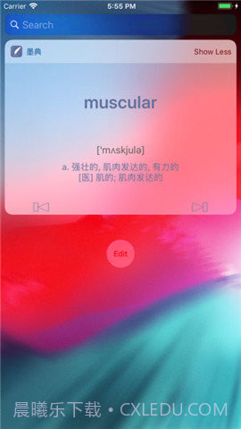 墨典单词截图3 墨典单词截图3
