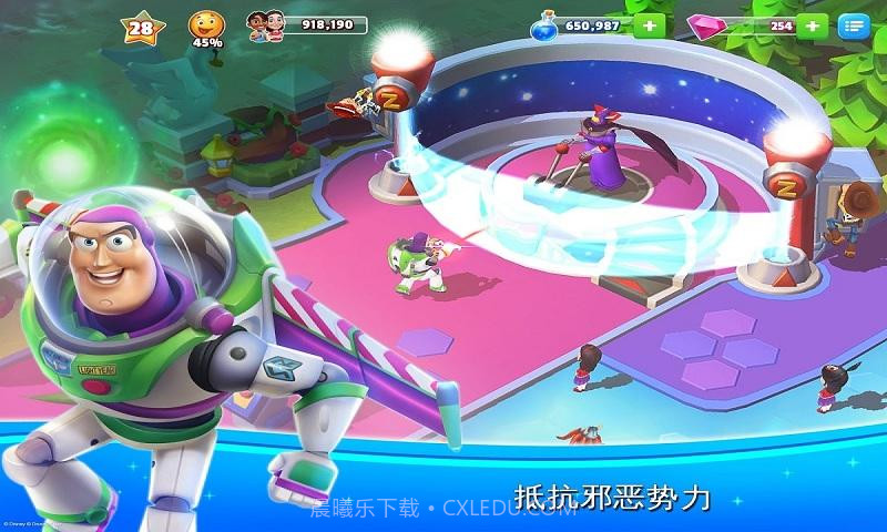 迪士尼梦幻乐园截图4 迪士尼梦幻乐园截图4