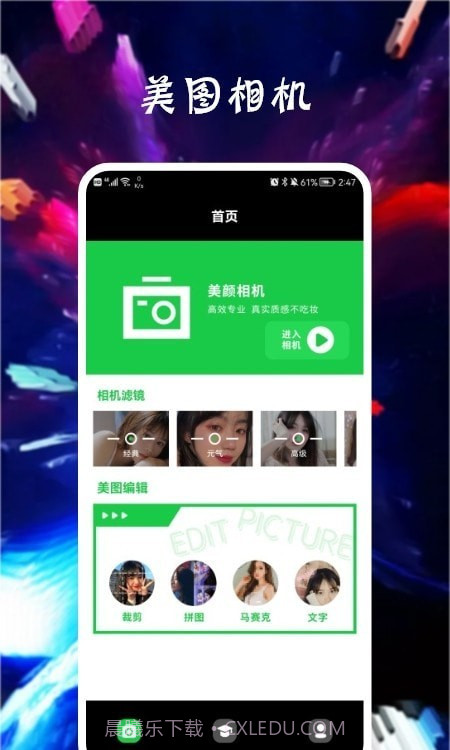 Paris Cam截图3 Paris Cam截图3