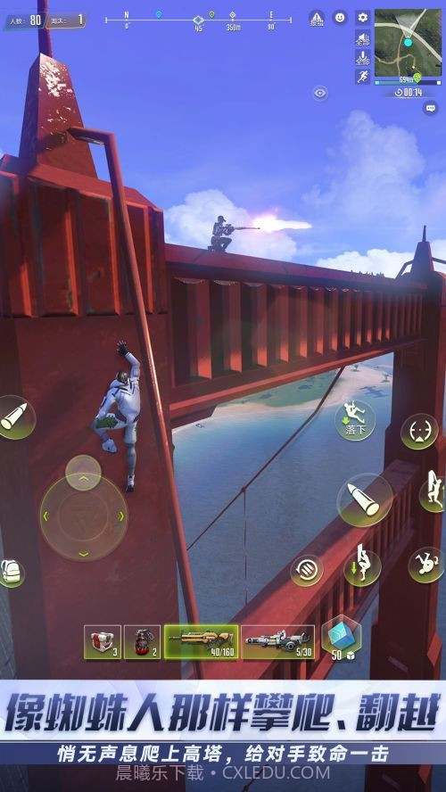 量子特攻华为版截图3 量子特攻华为版截图3