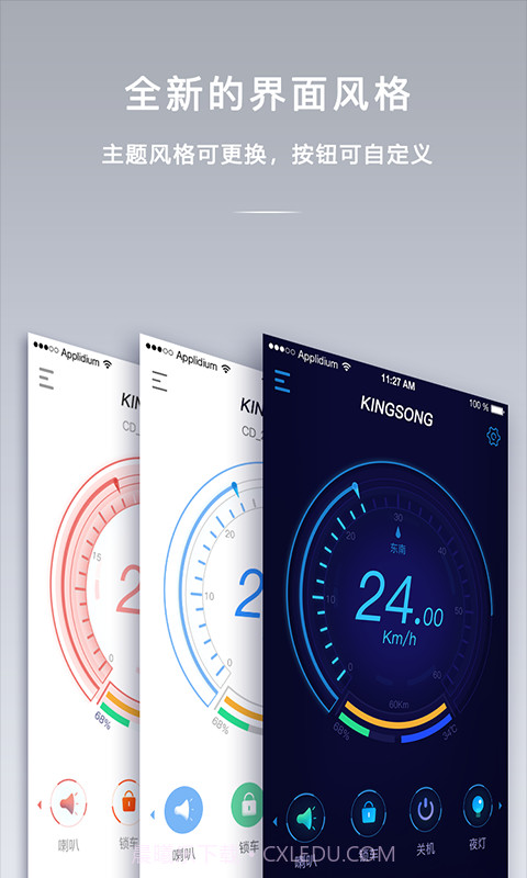 金丛截图3 金丛截图3