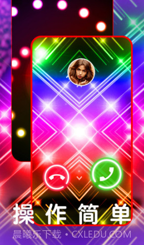 焕彩来电秀(焕彩来电秀来电铃声设置)安卓手机版截图2 焕彩来电秀(焕彩来电秀来电铃声设置)安卓手机版截图2