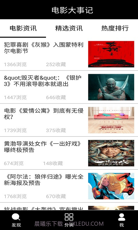 电影大事记截图1 电影大事记截图1