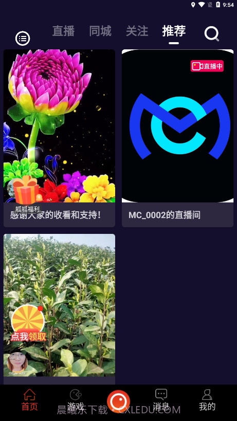 拍呱呱短视频截图2