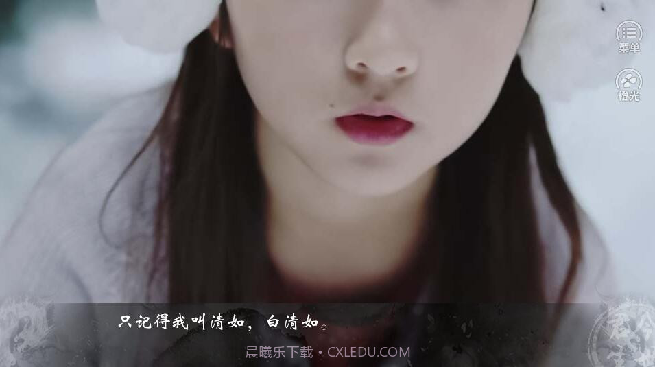 EXO君生今世截图1 EXO君生今世截图1