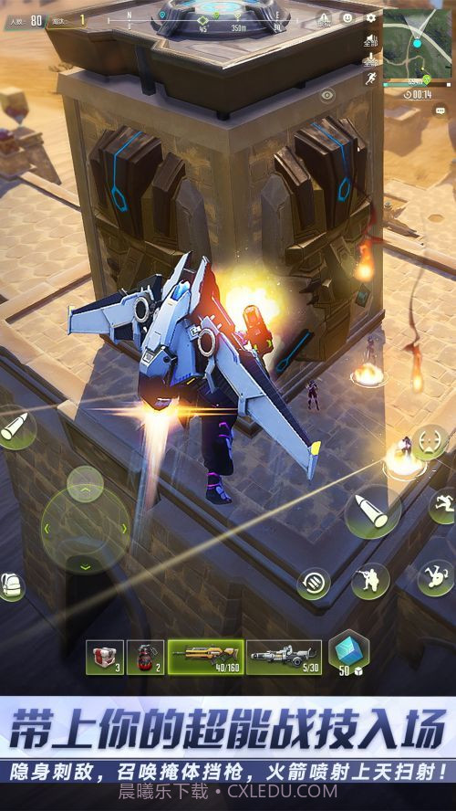 量子特攻vivo版截图2 量子特攻vivo版截图2