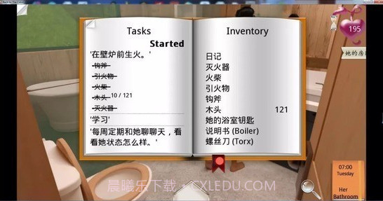重返木屋中文版截图3