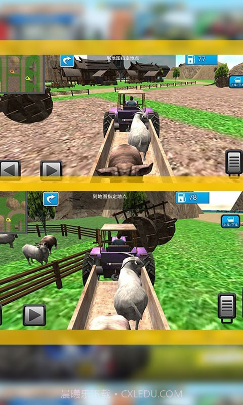 老司机农场收割截图3