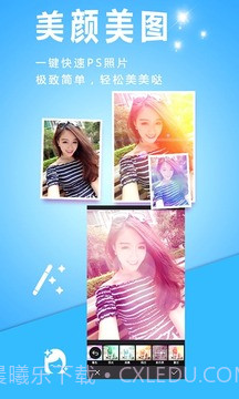 动感相册app最新截图3 动感相册app最新截图3