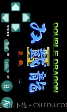 双截龙-怀旧经典截图1 双截龙-怀旧经典截图1