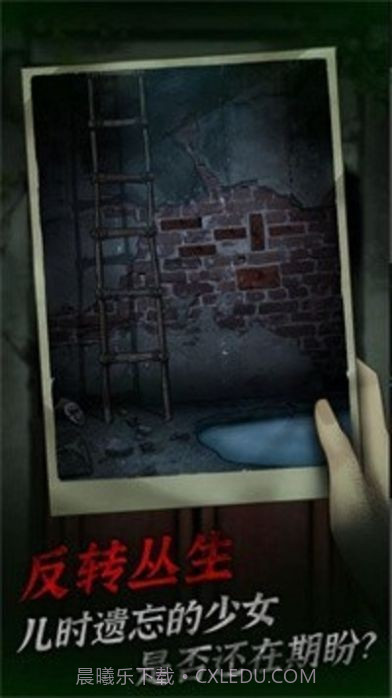 冥宅谜案游戏截图4 冥宅谜案游戏截图4