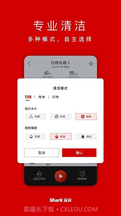 shark截图3 shark截图3