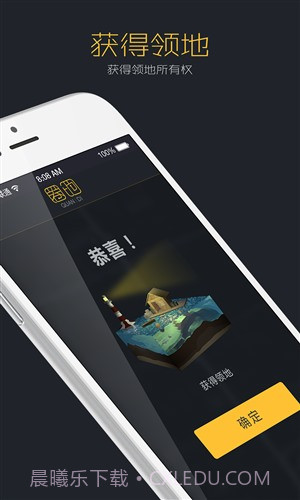 圈地截图1 圈地截图1