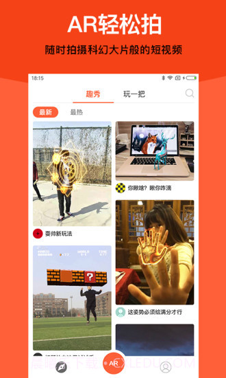 视+AR截图9 视+AR截图9