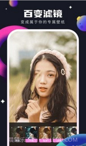 灵感壁纸截图3 灵感壁纸截图3